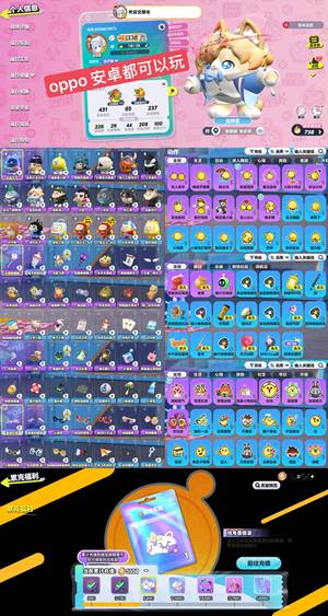 蛋仔派对16典藏】【氪金550