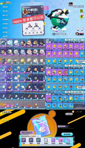 蛋仔派对1至臻15典藏】【氪金650