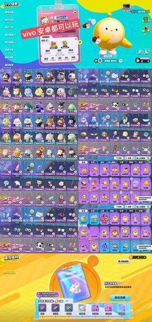 蛋仔派对28典藏】【蜜蜂dongd