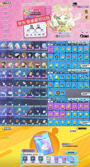 蛋仔派对1至臻10典藏】【氪金840