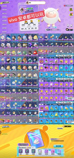 蛋仔派对28典藏】dongdong