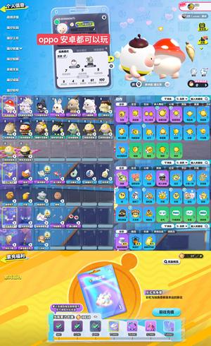 蛋仔派对【1至臻5典藏】【氪金1000