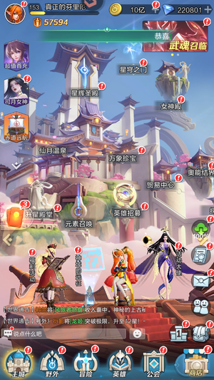 上古王冠【158级】22万钻石1111抽