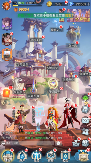上古王冠【185级】23.3钻石2937抽