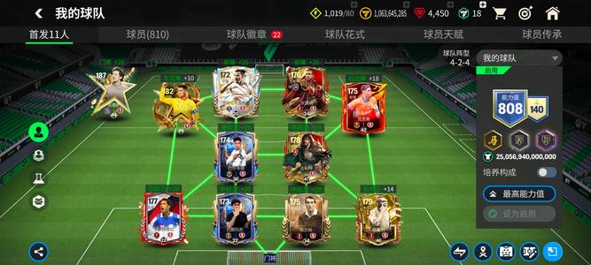 FC足球世界Fc足球世界