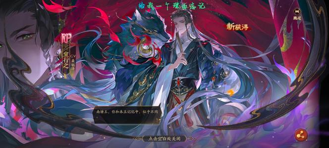 花亦山心之月如图，画彩全