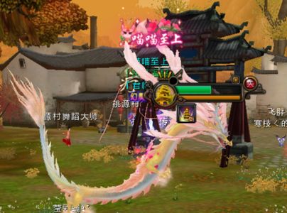 新寻仙（端游）【250级】幻昊3猫粉龙极品双职业捡漏