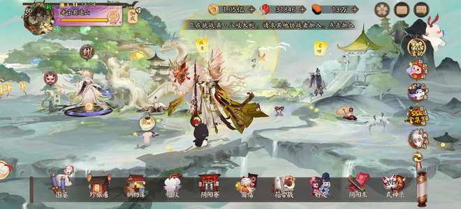 阴阳师靓号出售，小刀