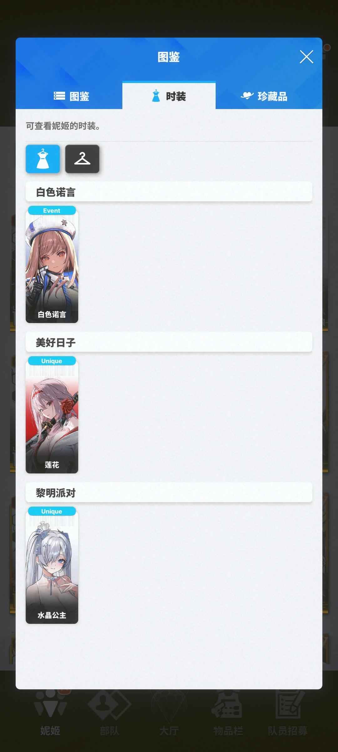 Nikke（国际服）国际服2转盘皮肤红莲和灰姑娘