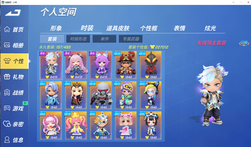 逃跑吧！少年（PC版）q大厅 截图自己看