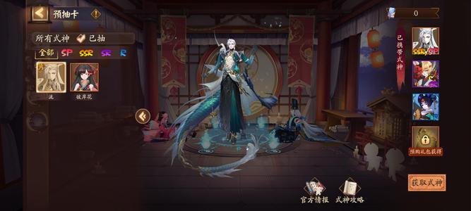 阴阳师【26级】新区百崽同行太奶雪御前