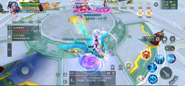 傲世飞仙【355级】有缘者得之