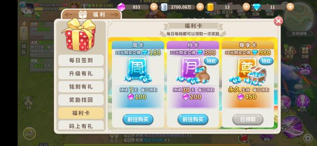 光明勇士没时间玩，诚心出号。