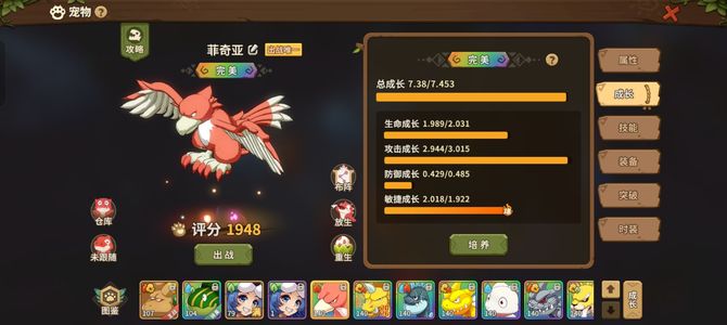 石器时代：觉醒彩朱雀s2账号