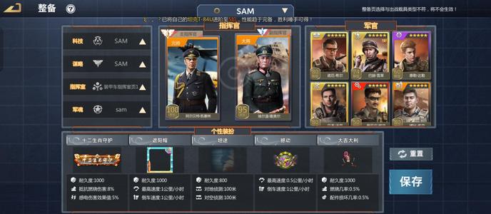 巅峰坦克【86级】凯隆超值sam