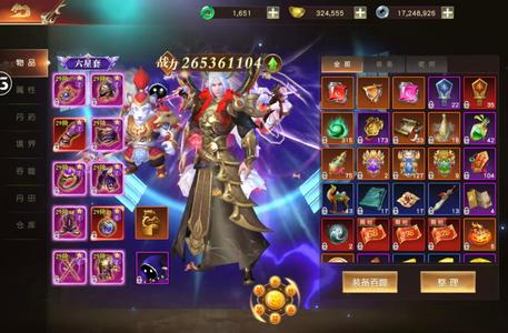 征途2手游【797级】360帐号，有折扣的