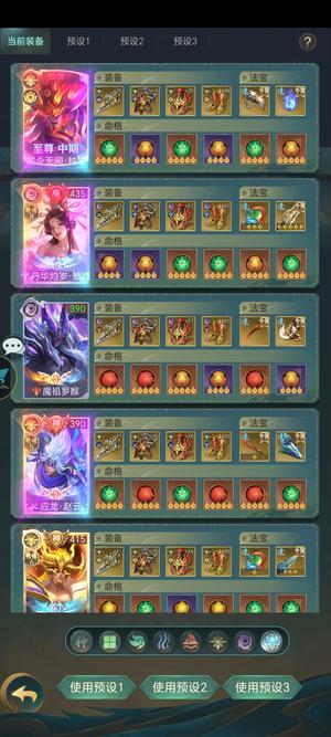 山海经异兽录特权都开安心养老小钱办大事