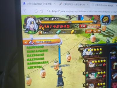 火影忍者OL（端游）不想玩了，