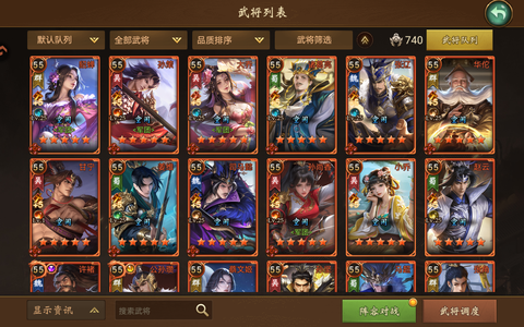 朕的江山王者打架小号