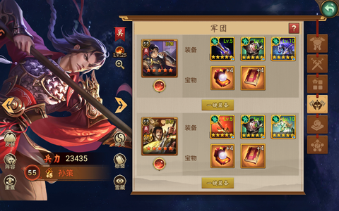 朕的江山王者抗线号