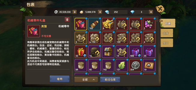 新石器时代挥泪甩卖啊