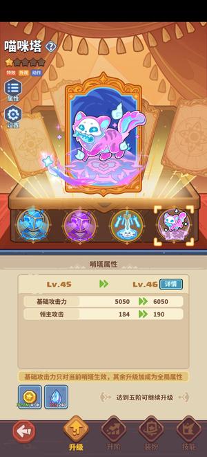 快来当领主【30级 36英雄数】17黑羊，熊大，灰太狼，多人皮