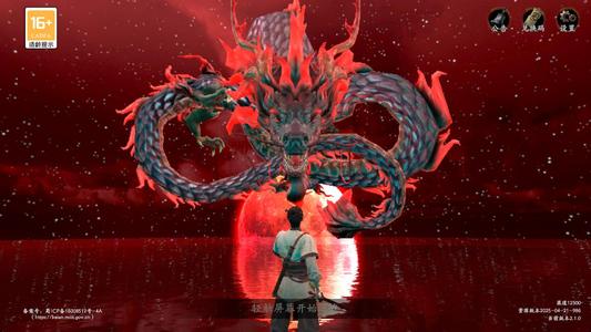 捕盗行纪【1级】自带4.8折，自动折，全区通用