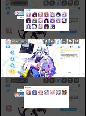崩坏学园23W水全星灵全角色