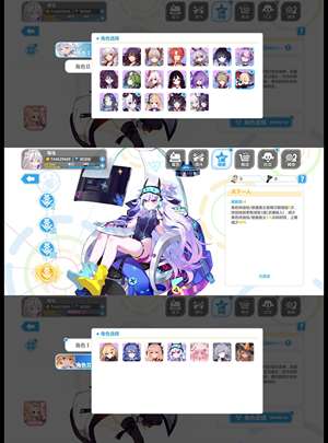 崩坏学园23W水全星灵全角色