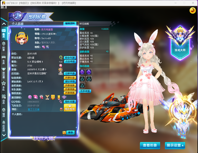 QQ飞车QQ飞车端游S时空战舰满改双四