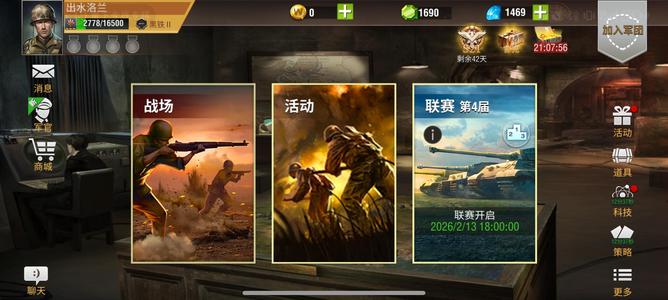 二战风云2祝大家新年好 全场六折成品5