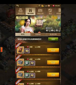 荒野迷城【S4赛季25级】一手大众号。