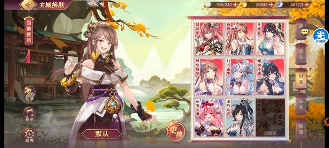 三国志幻想大陆诚心出巅峰满阵容270魂券