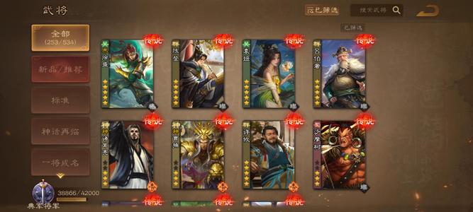 三国杀OL【200级】活绑三天轻松枭雄，袁姬吕伯奢