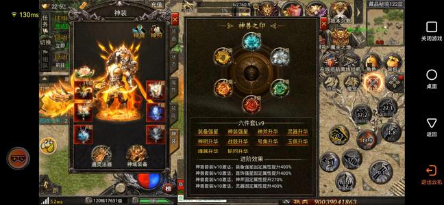御龙战仙【1,6000级】沉默复古2317区 没时间玩