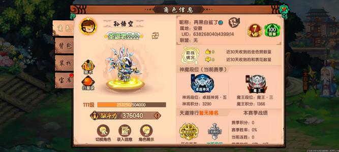 造梦无双这两天着急用钱，便宜卖