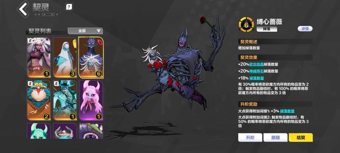 火炬之光：无限6魔方3梦魇6赤伞810出最低