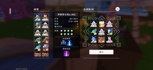 创造与魔法5狐5海4归3牛金龙实战禁言号