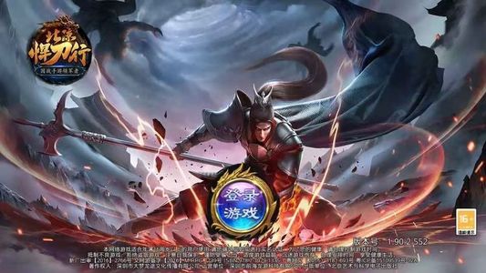 北凉悍刀行【55级男神剑】账号内置超低2.8折，可进新区