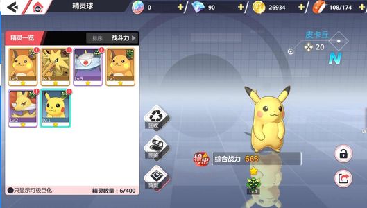 精灵学院大冒险【1级】账号充值2.9折起，全区通用