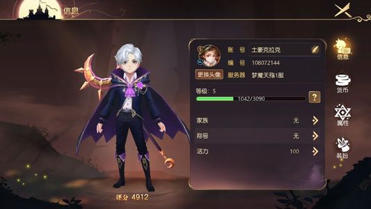 阿尔卡纳战记【1级】账号充值0.05折，全区通用