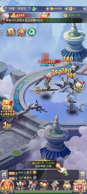 九州仙剑传【1级】账号内置超低0.05折可进新区