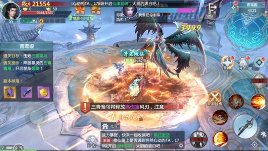 青云诀2【1级】账号充值自带2.3折，全区通用