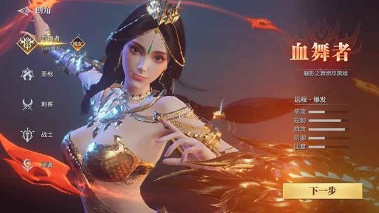 魔之序曲【1级】账号内置超低2.3折，可进新区