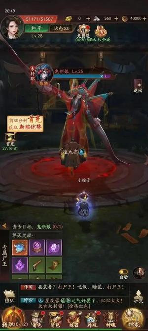 画狐【1级1战力】账号充值自带2.2折，全区通用