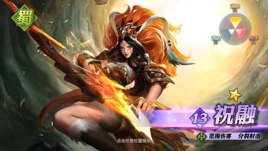 少年三国志：零【1级】账号充值自带0.05折全区通用