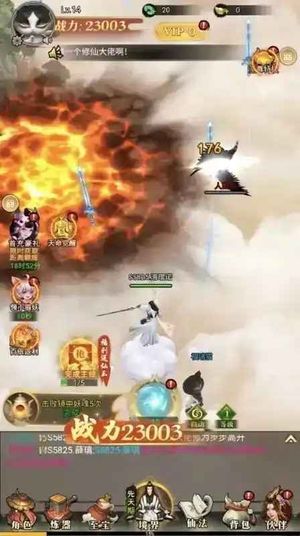 上古修仙【1级】账号充值0.045折，全区通用
