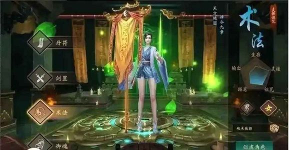 道士出观【1级】账号充0.04折，全区通用