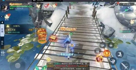 仙风道骨【1级】账号充值0.045折，全区通用
