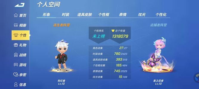 逃跑吧！少年逃跑吧少年游戏账号